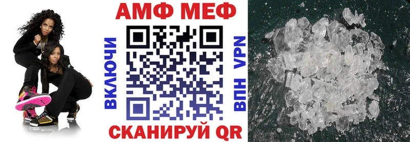 наркота  Инсар  Amphetamine Розовый 