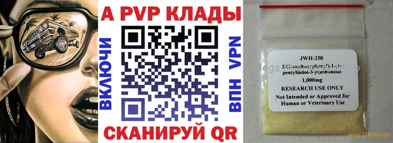 Alfa_PVP мука  blacksprut tor  Инсар  что такое  
