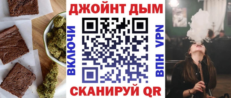darknet клад  Инсар  Cannafood конопля 