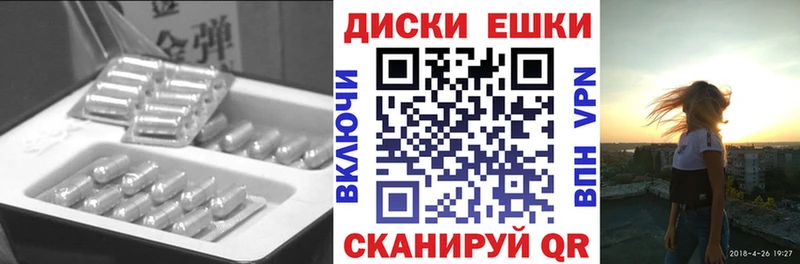 Экстази 250 мг  Инсар 