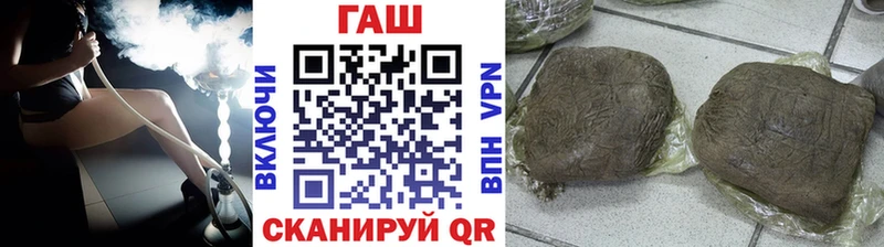 ГАШИШ гарик  Инсар 