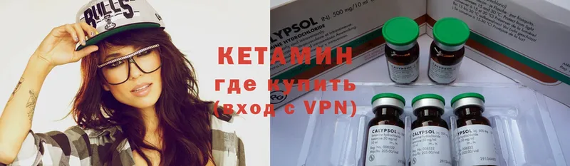 hydra зеркало  цена наркотик  Инсар  Кетамин ketamine 