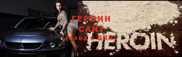 СК Новодвинск