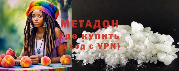 метамфетамин Нязепетровск
