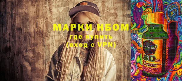 ПСИЛОЦИБИНОВЫЕ ГРИБЫ Нягань