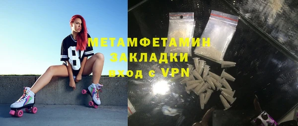 ПСИЛОЦИБИНОВЫЕ ГРИБЫ Нягань