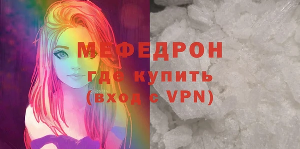 прущая мука Няндома