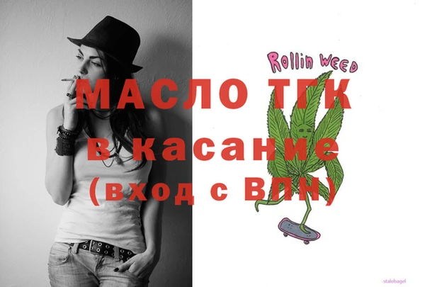 таблы Новозыбков