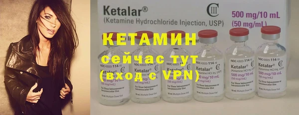 метамфетамин Нязепетровск