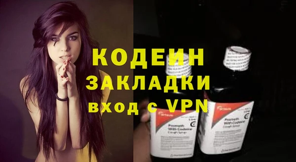 прущая мука Няндома