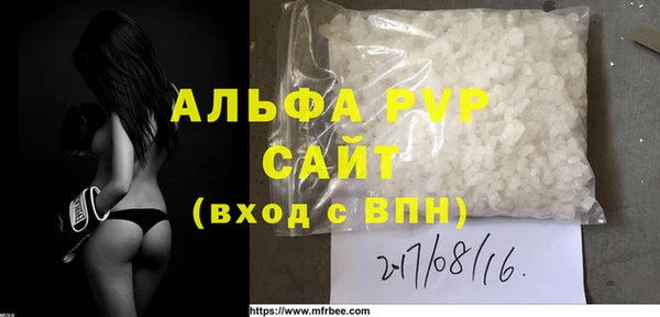 таблы Новозыбков