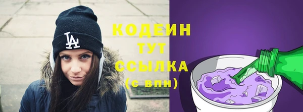 метамфетамин Нязепетровск
