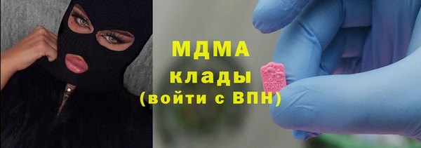 метамфетамин Нязепетровск