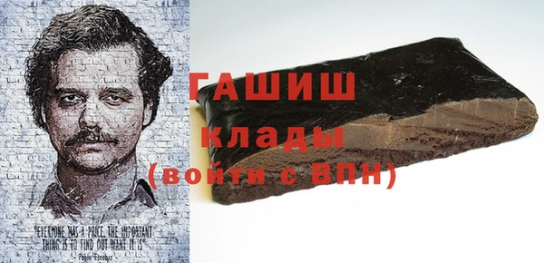 таблы Новозыбков