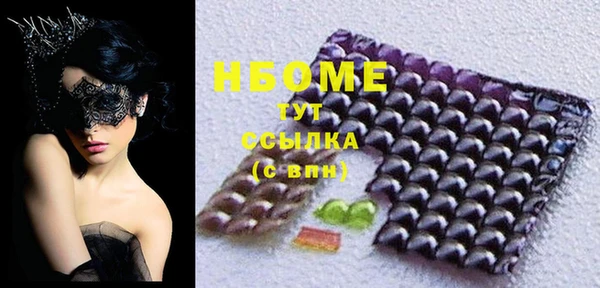 таблы Новозыбков