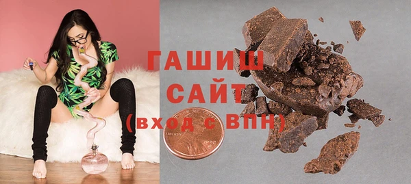 метамфетамин Нязепетровск