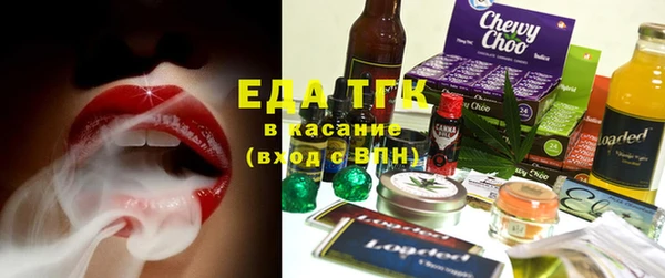 таблы Новозыбков