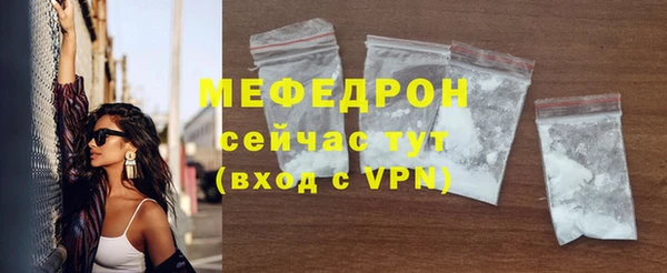 прущая мука Няндома