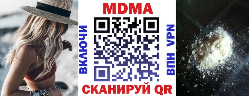 МДМА Molly  цены   Инсар 