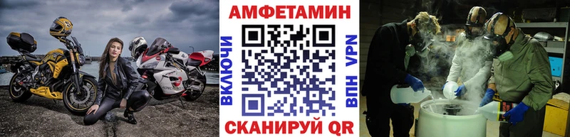 МЕТАМФЕТАМИН пудра  ОМГ ОМГ ссылки  Инсар 