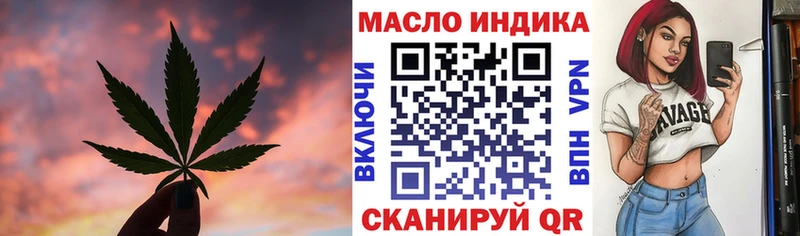 ТГК вейп с тгк  цены наркотик  это какой сайт  Инсар 